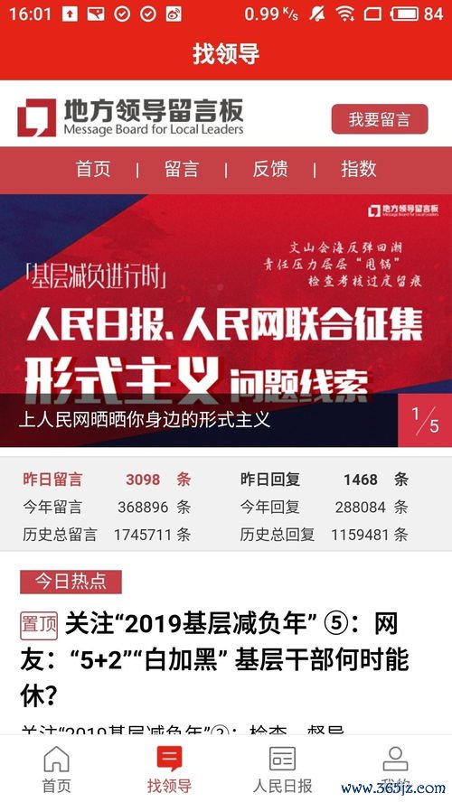 欧易最新版本下载安装_欧意易交易所官网下载