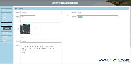 欧易最新版本下载链接_易欧电脑版官网下载安装